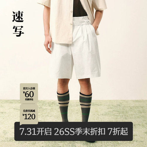 速写2026夏新品中短裤双腰头条纹