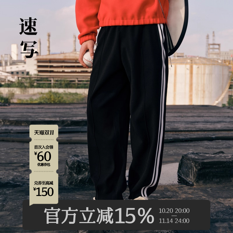 速写男装2024秋新品弯刀裤潮拼接
