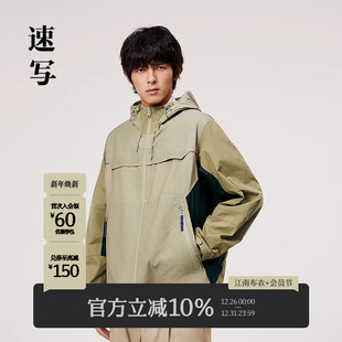 速写男装 双面穿夹克宽松休闲拼接撞色前卫街头连帽潮外套 春秋新款