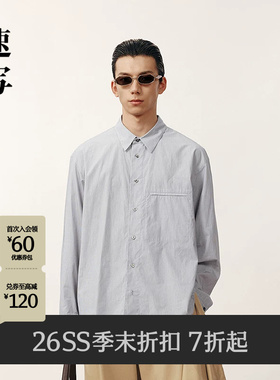 [商场同款]速写男装2026春季新品长袖衬衫简约休闲通勤9Q221001H