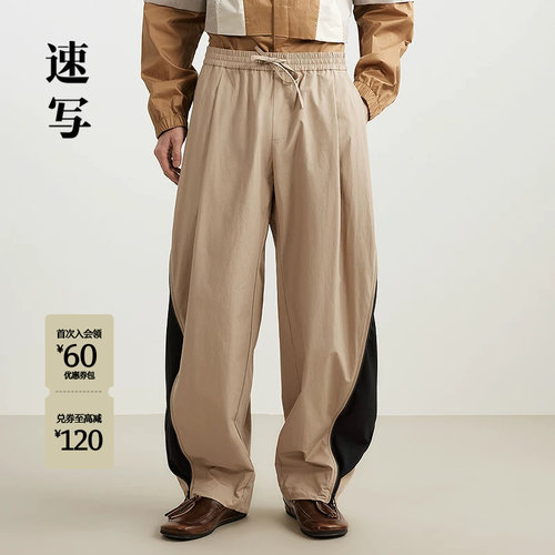 速写男装2025春新品弯刀裤休闲