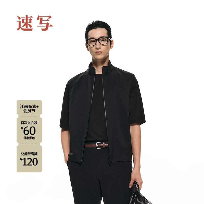 [黑支线]速写男装春夏新款男士马甲方格提花修身H型简约休闲
