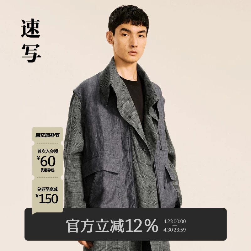 速写男装秋冬新款休闲外套亚麻工装马甲宽松无袖时尚设计感上衣潮