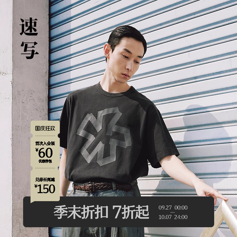 速写男装2025春新品短袖T恤宽松