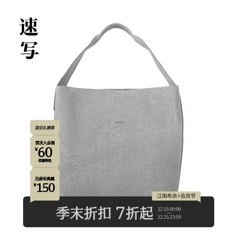 [商场同款]速写男装2025秋季新品单肩包休闲通勤手拎包8P9L