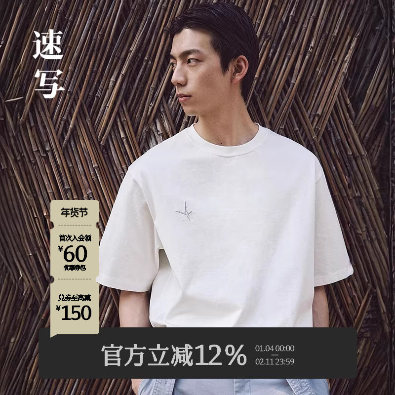 速写男装夏季新款T恤圆领短袖印花图案潮流街头宽松时尚设计上衣