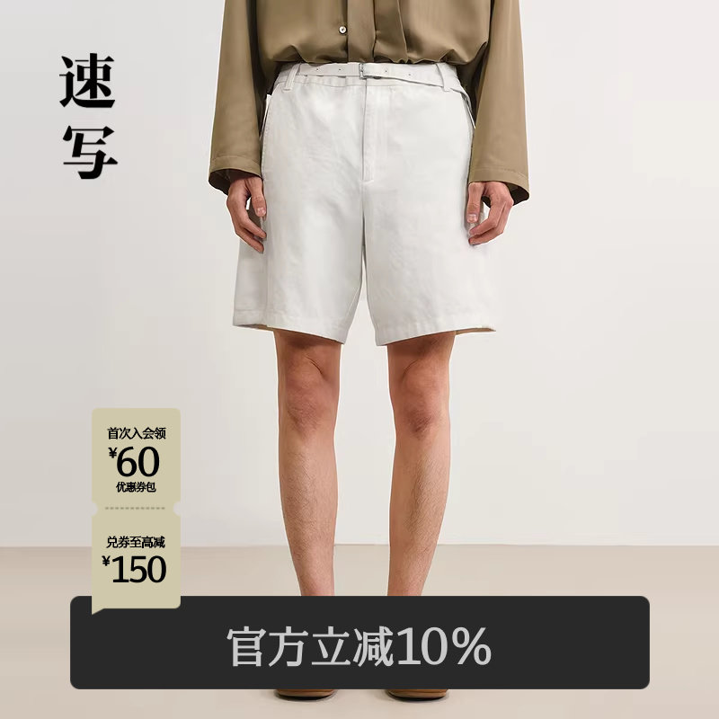 [含汉麻]速写男装夏季新款男士裤子直筒宽松牛仔中短裤休闲时髦