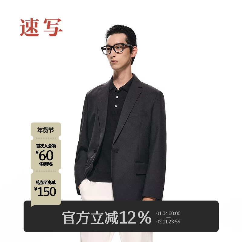 [黑支线]速写男装早春新款男士西装西服设计款外套优雅简约通勤