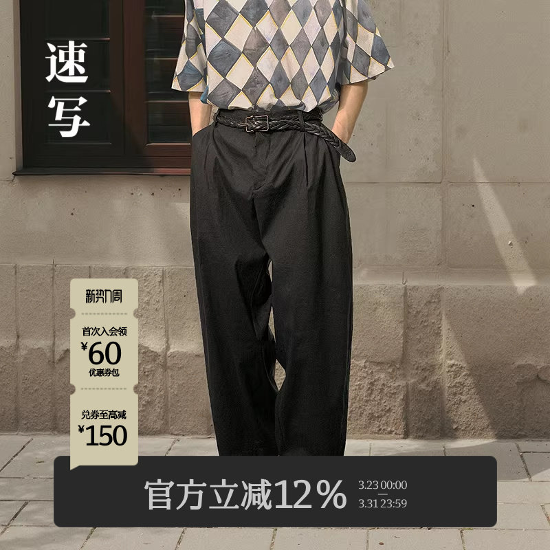 [弯刀裤/含亚麻]速写男装春夏新款男士裤子简约宽松长裤舒适