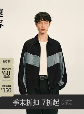 [商场同款]速写男装2025秋季新品教练夹克拼接撞色外套9P7613310