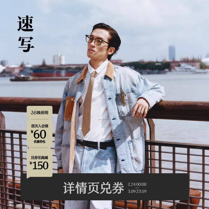 速写男装秋冬新款休闲宽松牛仔风衣水洗复古拼色设计时尚潮流外套