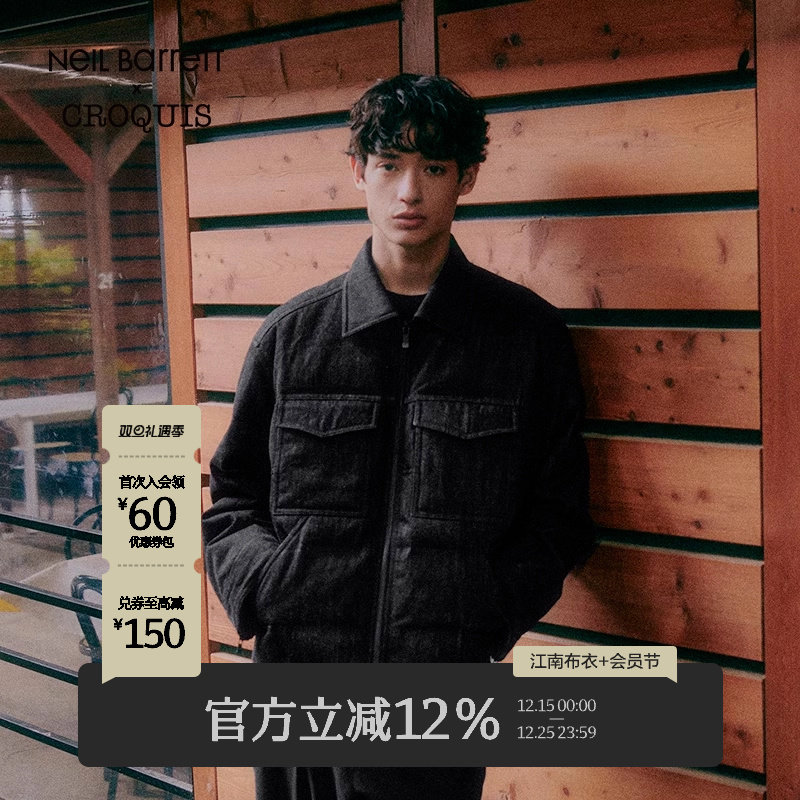 速写2024冬新品翻领短款羽绒服