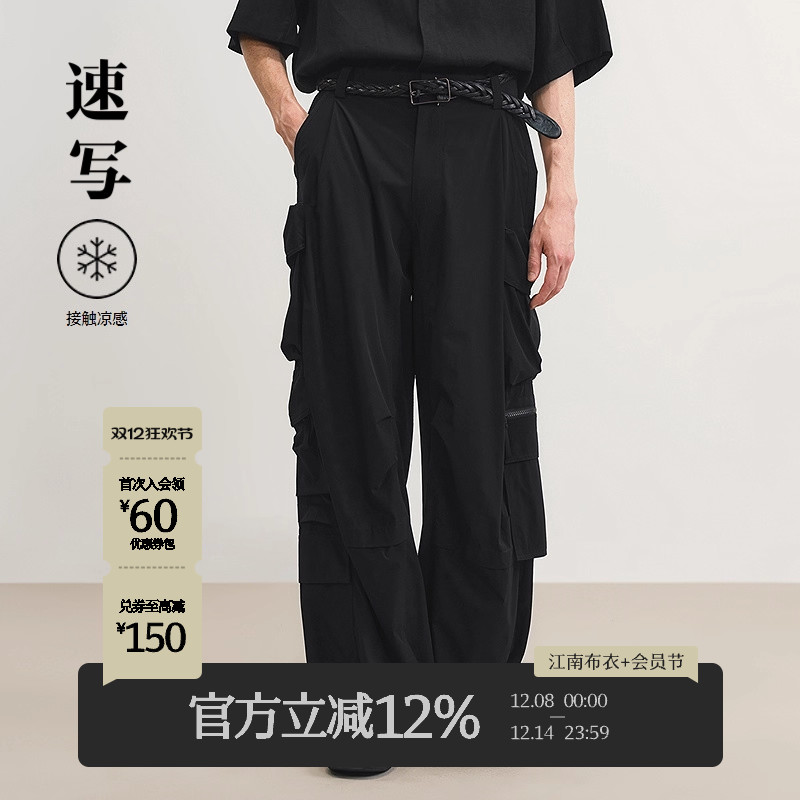 速写男装2025夏工装休闲裤宽松潮