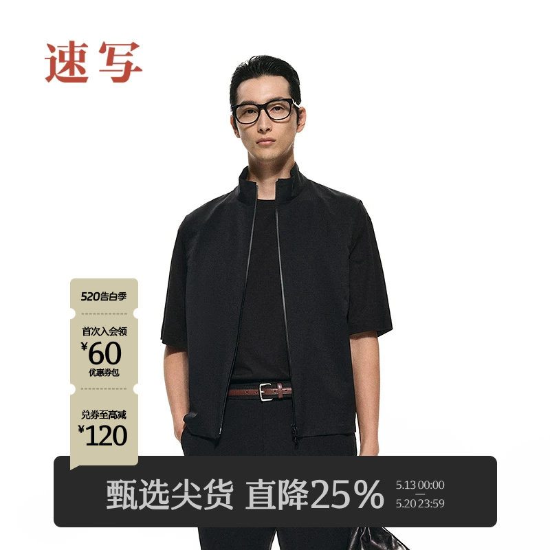 [黑支线]速写男装春夏新款男士马甲方格提花修身H型简约休闲