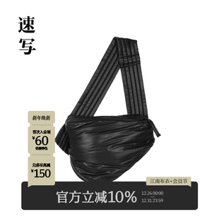 单肩包PU皮造型感斜挎男士 休闲时尚 潮流包 秋冬新款 速写男装