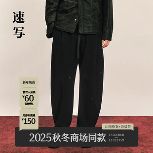 马年生肖 弯刀休闲裤 商场同款 2025冬新品 通勤9PBE14090 速写男装