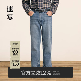 裤 男士 子男士 牛仔裤 复古潮流 速写男装 反面起绒锥形长裤 早春新款