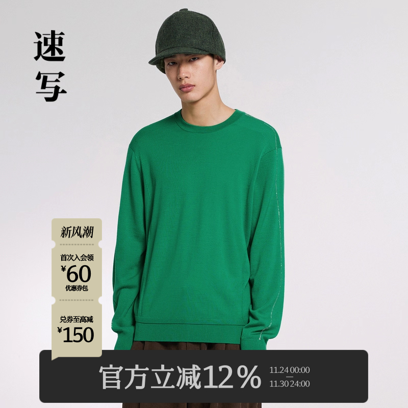 细腻羊毛纱线，上身爽滑舒适，不会有扎身感