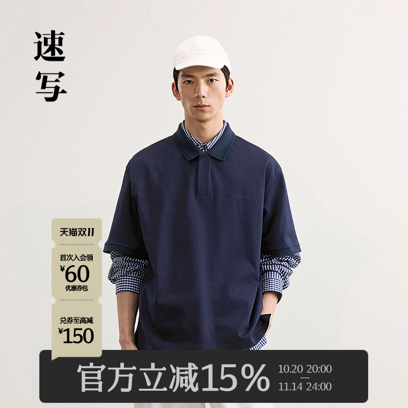 速写男装2025春新品长袖衬衣