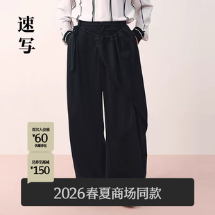 [咖啡师裤/商场同款]速写男装2026春新品全棉卫裤直筒裤9Q3E14240