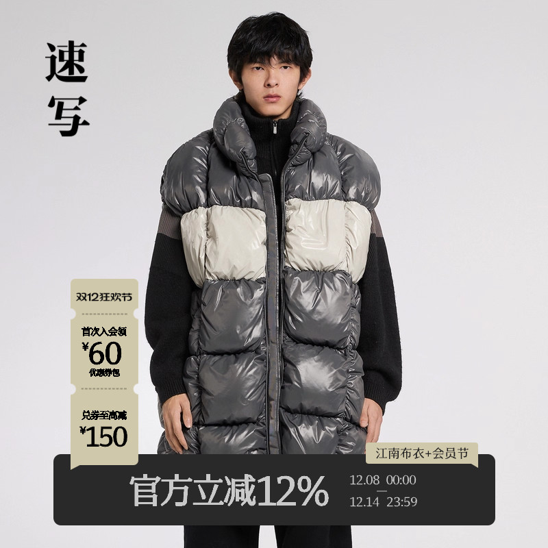 速写商场同款羽绒马甲连帽