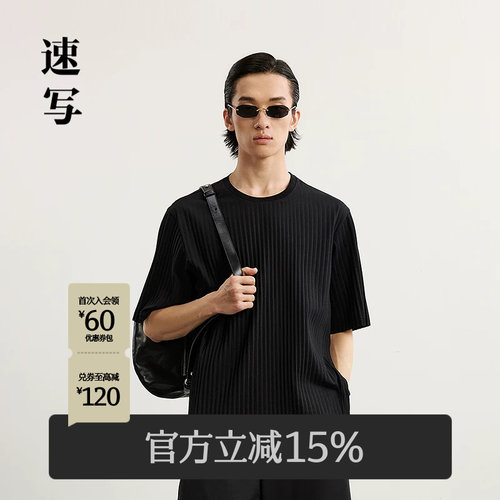 速写男装2025春新品短袖T恤