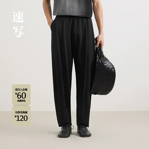 速写男装2025春新品直筒休闲裤