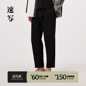 速写男装官方旗舰春季新款牛仔裤宽松休闲潮流纯色简约男士锥型裤