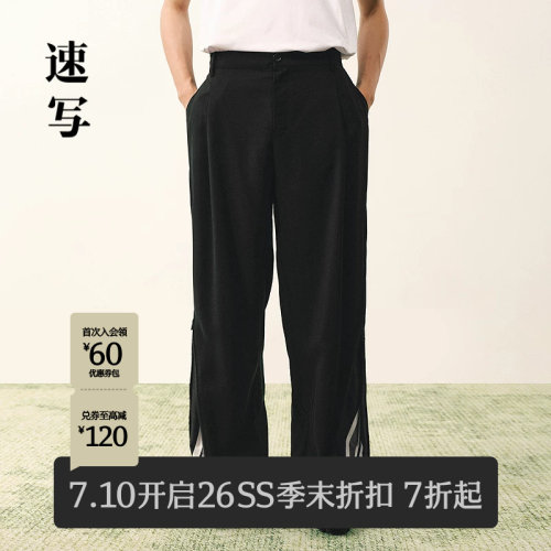 速写男装2026夏新品休闲裤阔腿裤