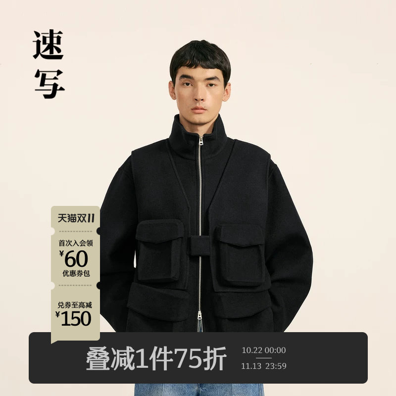 [含绵羊毛]速写男装秋冬新款短款毛呢外套休闲宽松可拆卸设计感