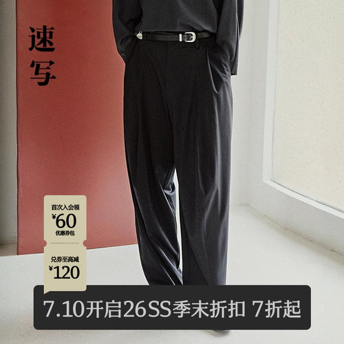 速写男装2026夏新品弯刀休闲裤