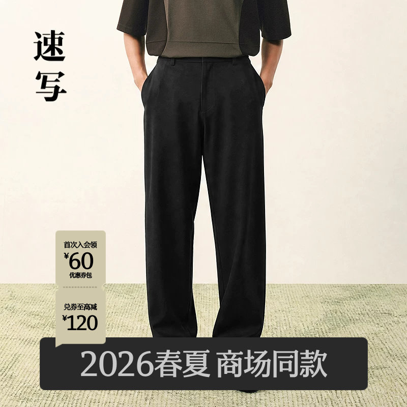 ��д��װ2026����Ʒ��������ֱͲ001���� XS  935.3Ԫ