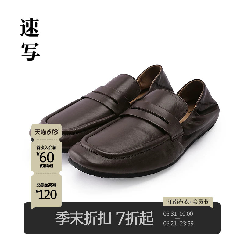 [商场同款]速写男装2026春季新品便鞋简约时尚优雅鞋子8Q2M10250