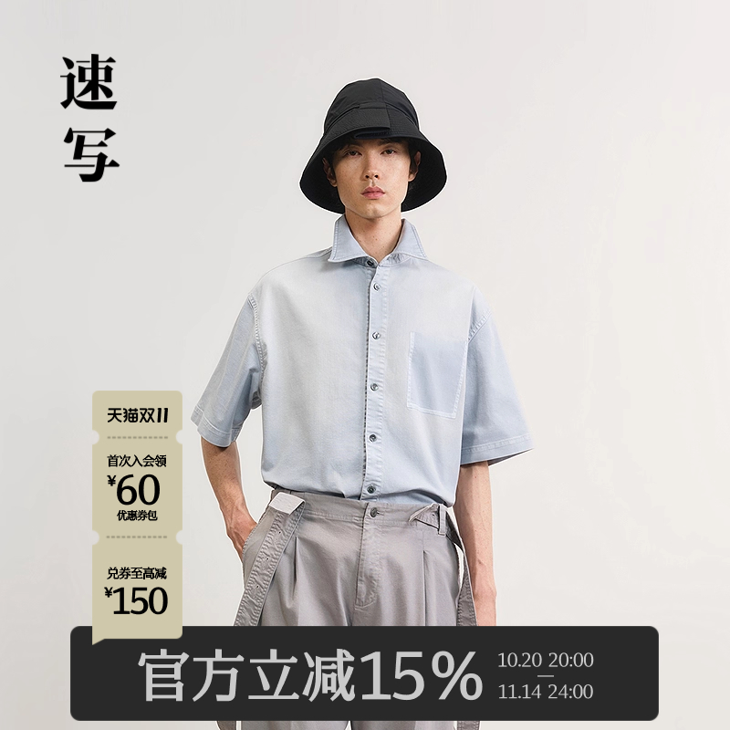 速写男装2025春新品短袖牛仔衬衫