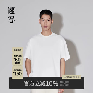 速写男装 Barrett联名 夏季 新款 潮流简约上衣 T恤宽松短袖 Neil