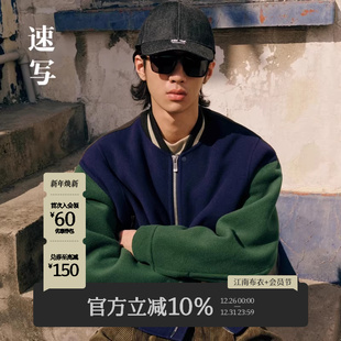 9NA610340 毛呢夹克设计感撞色棒球领外套上衣潮 速写男装 秋冬新款