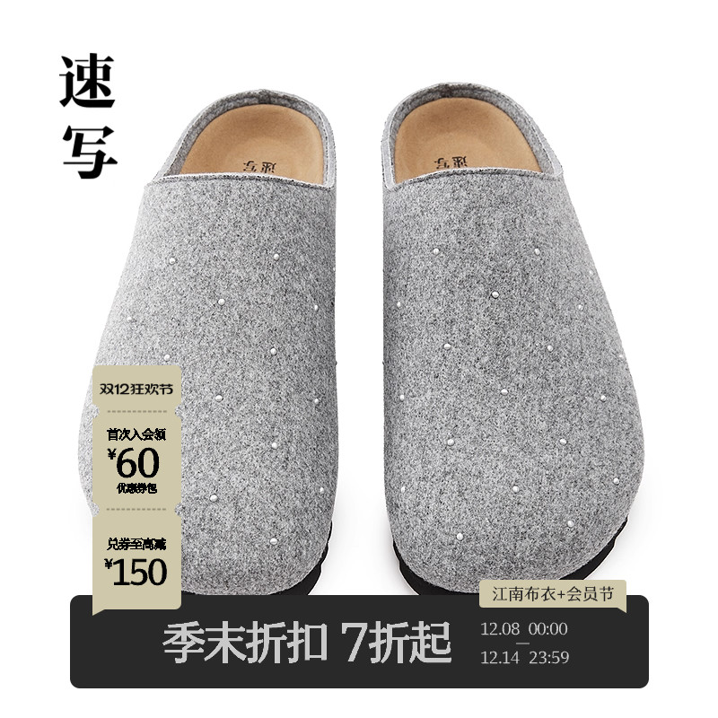 速写男装2025秋秋季休闲纯色便鞋