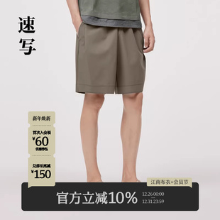 夏季 子男款 新款 设计感宽松休闲简约男士 速写男装 中短裤 官方旗舰裤