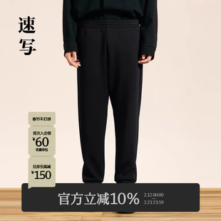 速写男装秋冬新款休闲卫裤九分束脚裤舒适纯色时尚潮流男裤子