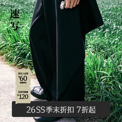 速写男装2026春全棉直筒卫裤