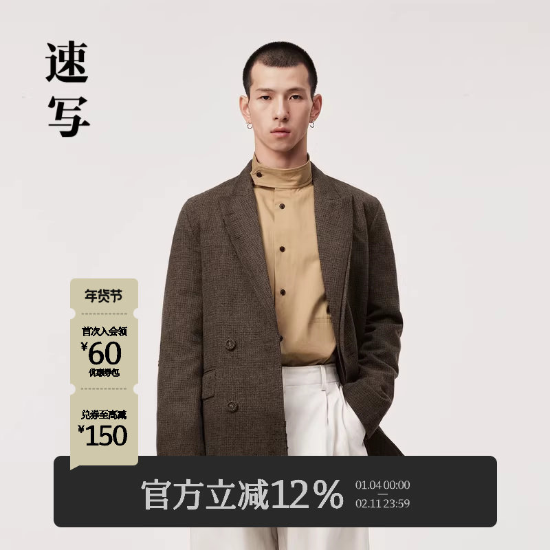 速写男装秋季新款西服英伦复古休闲长袖西装外套简约设计时尚潮流,男装,休闲西服,淘宝优惠券,粉丝福利购,淘宝优惠卷