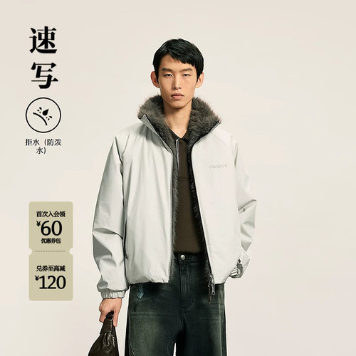 速写2025冬季新品双面穿仿皮草