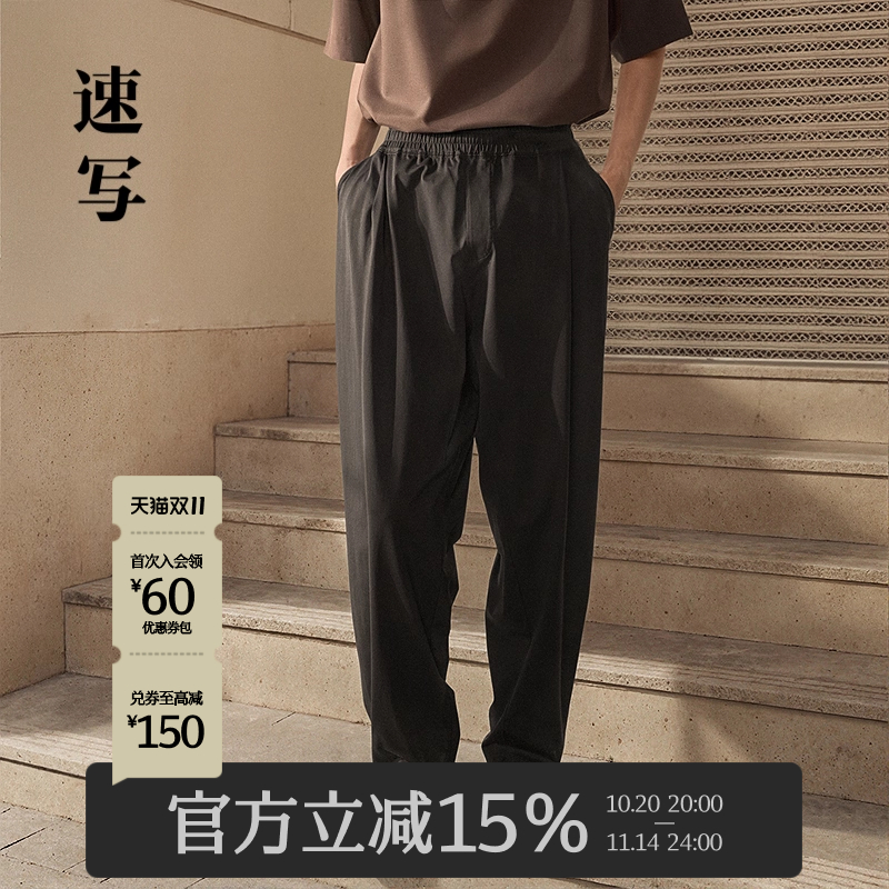 速写男装2025夏新品针织休闲裤