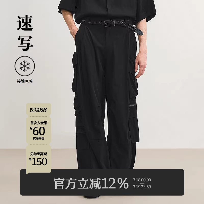 [凉感]速写男装春夏新款男士裤子多口袋工装裤宽松休闲裤简约