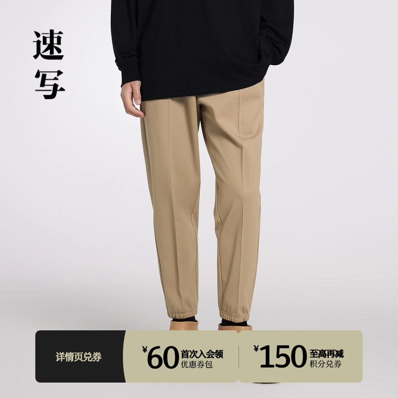 速写商场同款九分休闲裤