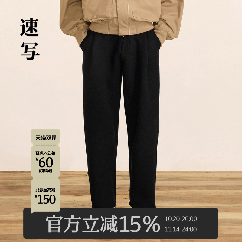 速写2024冬新品弯刀裤休闲裤