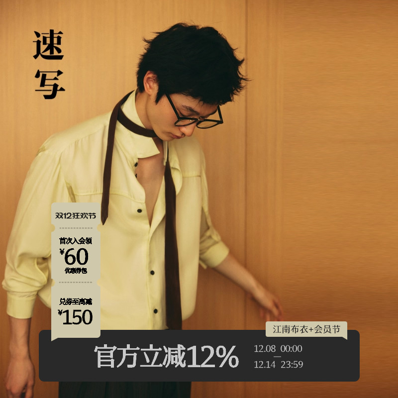 速写长袖翻领设计感衬衫