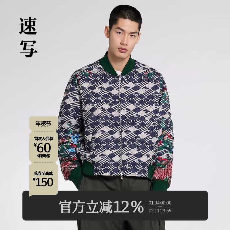 速写男装秋季新款棉衣宽松潮流美式复古棒球领双面穿飞行员夹克,男装,棉衣,淘宝优惠券,粉丝福利购,淘宝优惠卷