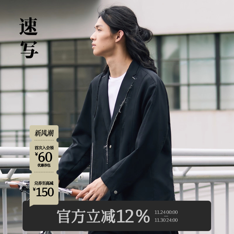 丝滑的丝光羊毛薄花呢，具有很好的光泽感