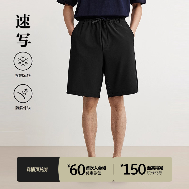 速写男装2025夏新品中裤宽松直筒